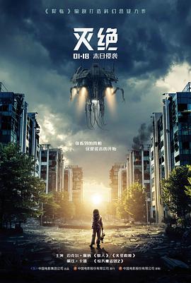 瑟瑟影院爱情电影海雾来信海报